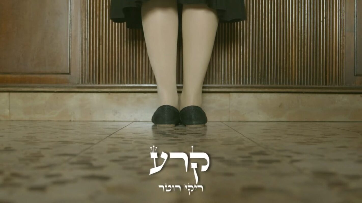 קרע - פסטיבל קאן