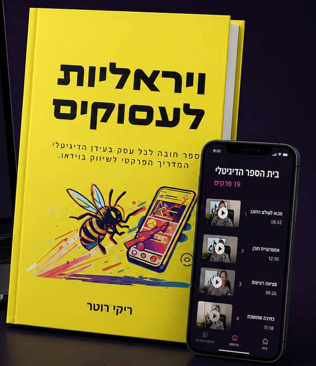 חבילה משולבת