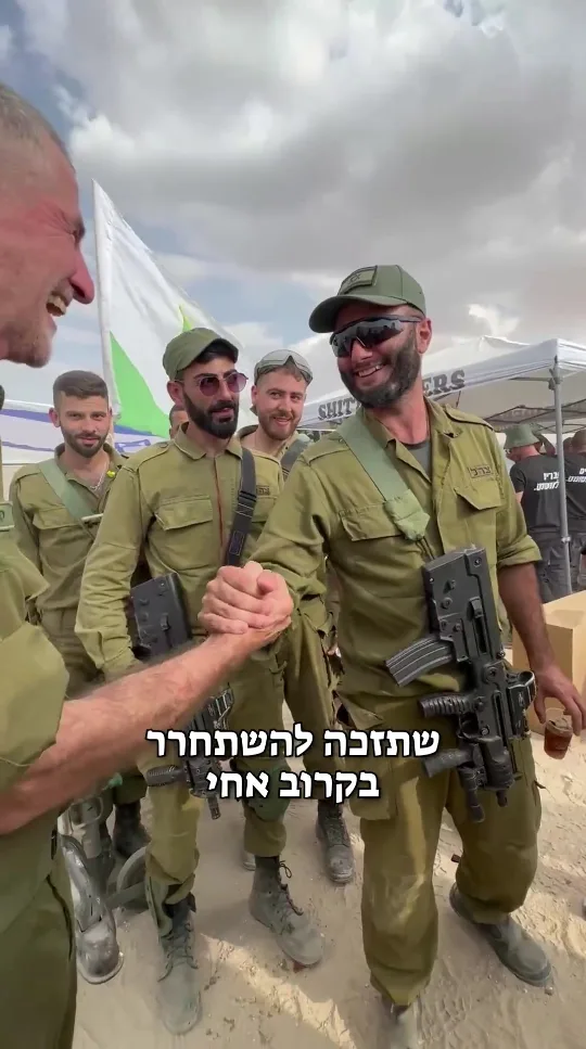 יאיר גולן