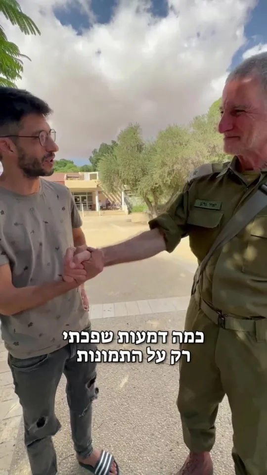יאיר גולן